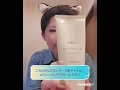 ナリス化粧品 ルクエＷクレンジングクリームの使い方♡