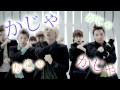 【メンバー紹介】Super Junior【Mr.Simple】