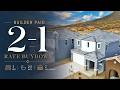 New Home Tour | North Peoria Near Vistancia | 3 Bed Primary Suite Downstairs | Builder Incentives