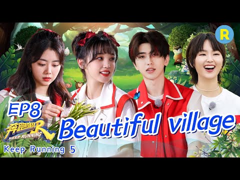 [EngSub] "Keep Running S5" EP8 Full-Beautiful village/ZJSTVHD/