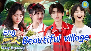 [EngSub] 'Keep Running S5' EP8 Full-Beautiful village/ZJSTVHD/