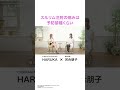 痛みは予防接種くらい?? #スルリム #ダイエット #美容整形 #医療痩身