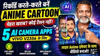 🥇 Become a Cartoon While Recording: Live Anime & Best AI Camera Apps 🥈 screenshot 2