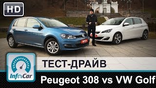 Peugeot 308 vs. Volkswagen Golf 7 - тест-сравнение от InfoCar.ua