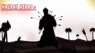 Sardar e Farat (HAZRAT ABBAS) Alamdar Animated full story MUST WATCH