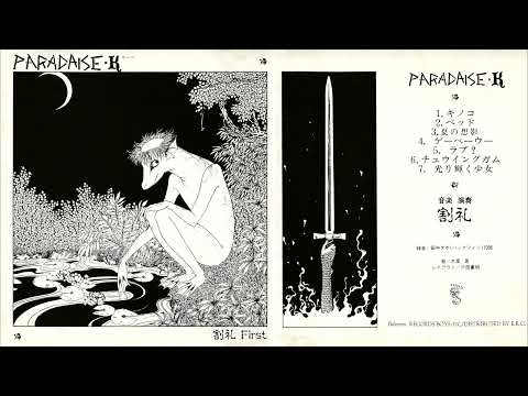 Paradaise・K artwork
