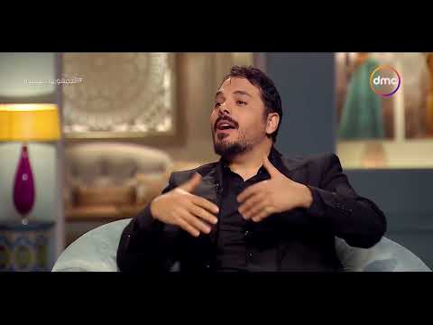 صاحبة السعادة رامي عياش أمي الله يرحمها زعلت مني 4 شهور وهي اللي علمتني الغناء من وأنا عمري 4سنين