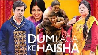 Dum Laga Ke Haisha 2015 | Ayushmann Khurrana I Bhumi Pednekar I FullBollywood Movie Breakdown hindi
