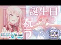 〖 #プロセカ 〗🎂今日は瑞希の誕生日🌟瑞希しばりで参加型配信中👗 8/27┊︎#projectsekai #プロセカ参加型 #shorts〖#初見歓迎/ #新人VTuber〗