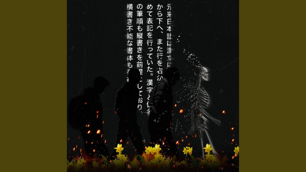 Leafing Through a Dictionary adlı videoyu YouTube'da izle Leafing Through a Dictionary adlı videoyu YouTube'da izle