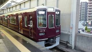 阪急電車 宝塚線 1000系 1015F 発車 豊中駅