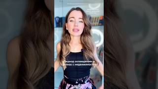 ТГК Феклистова•недвижимость в Сочи #недвижимостьсочи #сочи #недвижимостьнаюге #недвижимость #сделки