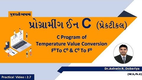 Programming in C | In Gujarati | 2.7 - Temperature Value Conversion | By Dr.Ashwin Dobariya
