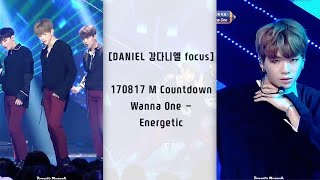 [KANG DANIEL 강다니엘 focus] 170817 워너원(Wanna One) - 에너제틱(Energetic