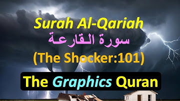 101, Surah Al-Qariah, سورة الـقارعـة, (The Shocker:101), (Abdulwali Al-Arkani, عبدالولي الأركاني)