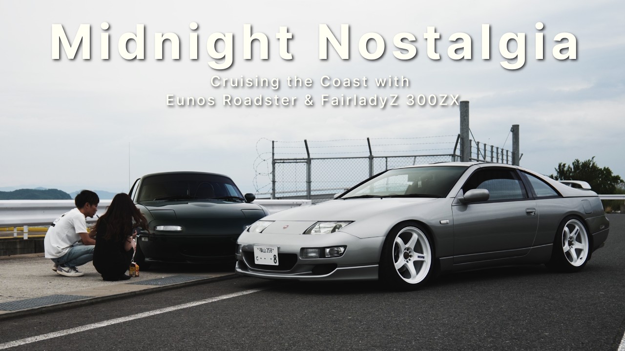 夜又 Midnight Nostalgia — Cruising the Coast with NA Roadster