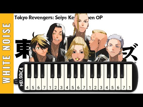 Tokyo Revengers: Seiya Kessen-hen OP - White Noise (ホワイトノイズ) Melodica/Pianika Tutorial