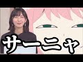 余裕の笑みで「サーニャ」になるお天気お姉さん