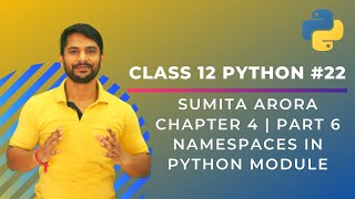 Python Class 12 | Namespace in Python Module | Chapter 4 | Part 6 | In Hindi