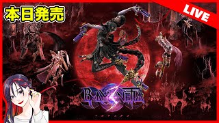 ベヨネッタ 3 #1サムネイル