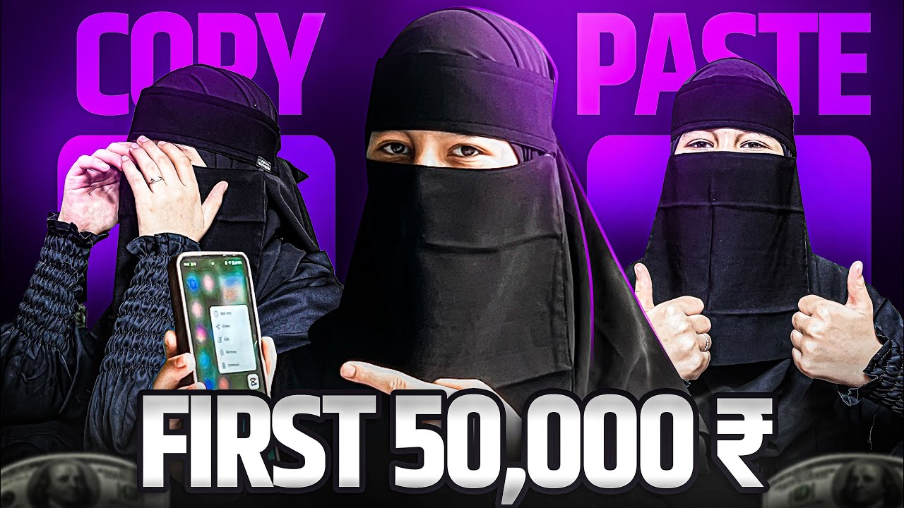 Still Broke? Copy & Paste This Strategy to Make Your First ₹50,000 Online