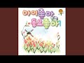 요술공주밍키