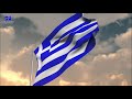 The great hellenic national anthem    