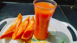 पपीते का जूस/healthy papaya juice/ स्वाद और पोषण से भरपूर जूस/