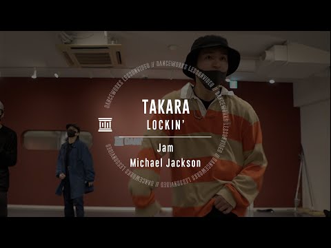 TAKARA - LOCKIN'  "  Jam / Michael Jackson  "【DANCEWORKS】