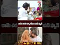 రామ్ చరణ్ కుక్క కోసం పవన్ ఫ్యాన్ | Pawan fan for Ram Charan's dog | Mahaa Max
