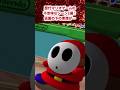 歴代マリオゲームの不気味なシーン2選!仮面の下の素顔が…