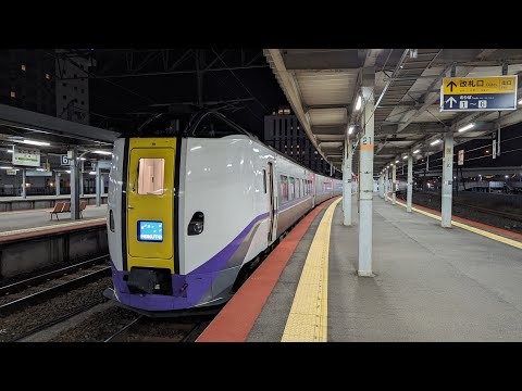ＪＲ北海道　函館本線　函館駅　特急北斗21号　札幌行き発車