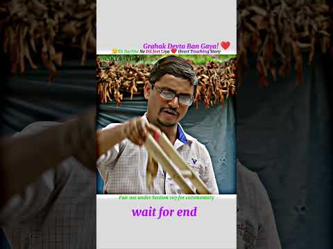Grahak Devta Hote Hain? 🗣️🌴!! 10 rs 🙂↔️