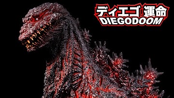 X-Plus Toho 30CM Series Yuji Sakai Shin Godzilla (シン・ゴジラ)