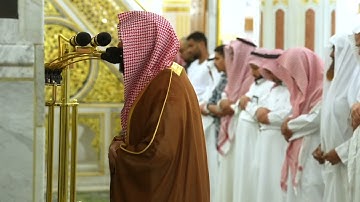 تلاوة فضيلة الشيخ د. #عبدالله_القرافي من صلاة الفجر السبت ١ صفر ١٤٤٧ هـ