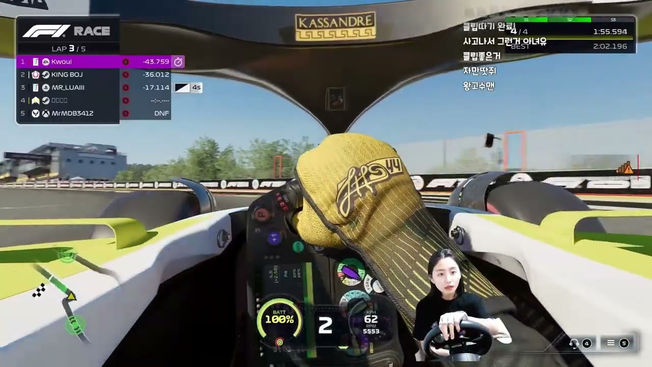 260218 F1 달리고 컴페