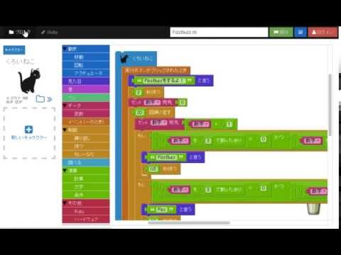 SmalrubyでFizzBuzz作ってみた