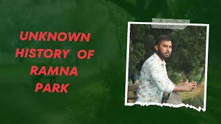 Untold History Of Ramna Park রমন পরক