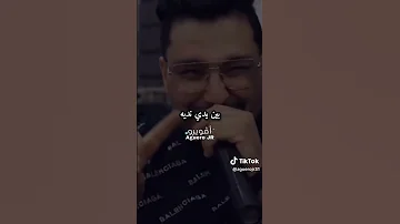 أغنية لوكان جا رجوعك ينباع نشريه 