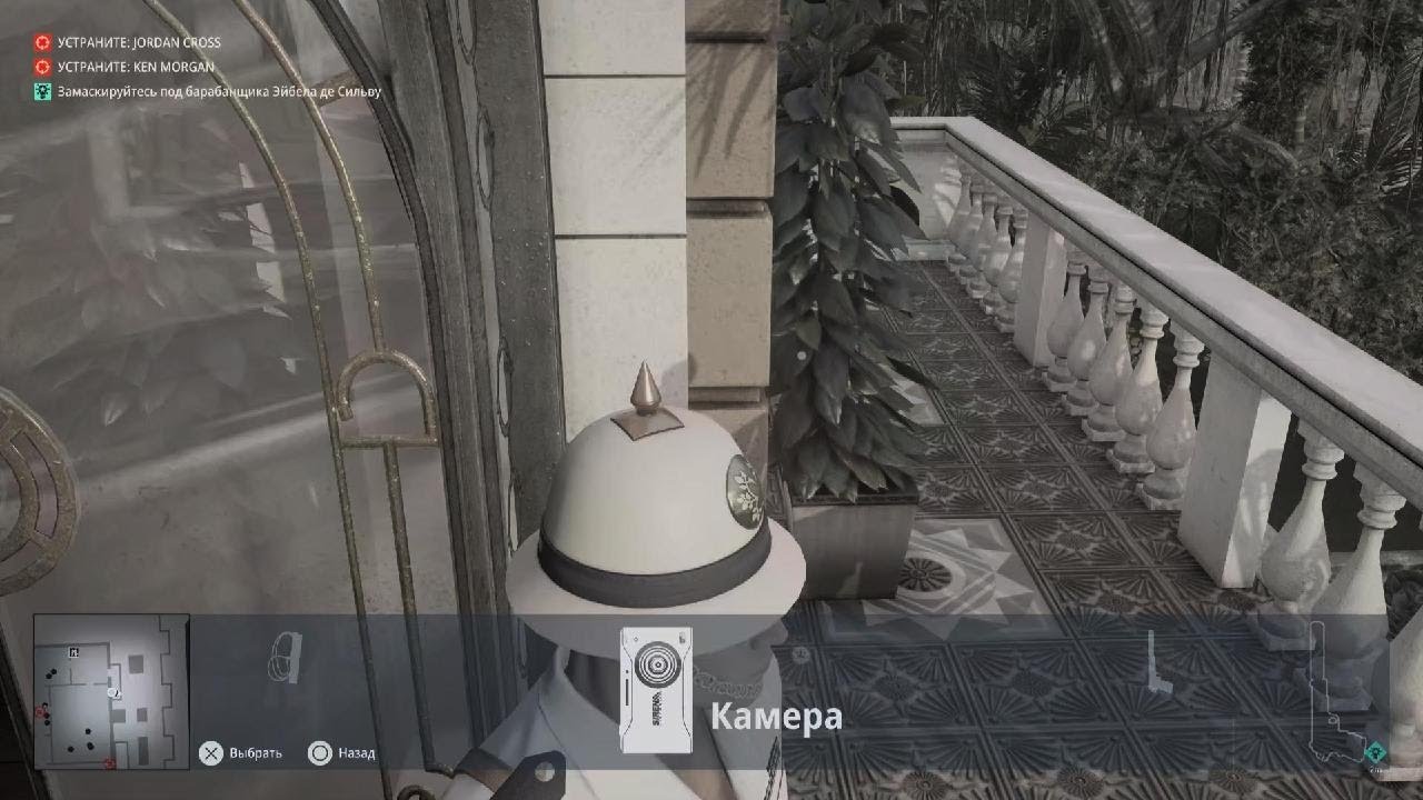 HITMAN 3 Тупорылое прохождение Клуб 27