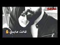 قلتله بوسي قالت ما بدي دقنك طويله بتجرحلي خدي 