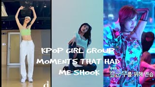 kpop girl group moments that had me shook | part 1