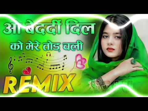 ओ बेदर्दी दिल को मेरे तोड़ चली | Dj Remix 😭 Dil Roya Teri Yaad Mein 💔 Hr Sad Song💓Satish Gahlot song