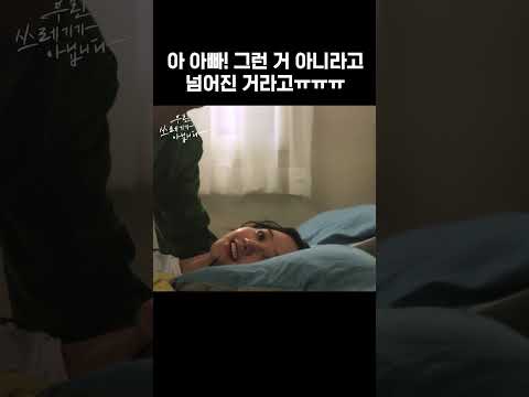 방문... 열고 놀으라니까....