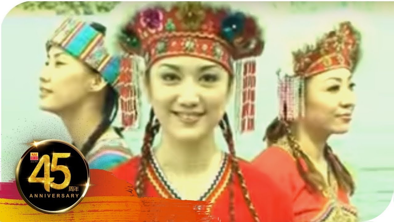 在 YouTube 上观看 南方群星大拜年 I 风采姐妹SUMMER GRACE I《万声祝福》I【鸿运当头好运到】I 傳統賀歲金曲 I Chinese New Year Songs 在 YouTube 上观看 南方群星大拜年 I 风采姐妹SUMMER GRACE I《万声祝福》I【鸿运当头好运到】I 傳統賀歲金曲 I Chinese New Year Songs