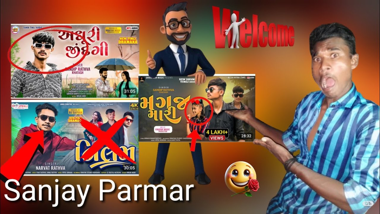 Sandip Rathva Khatas New Timli 2024 || Sandip Rathva Timli || Adhuri ...
