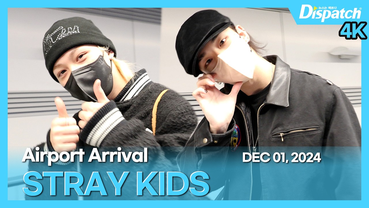 스트레이 키즈, 