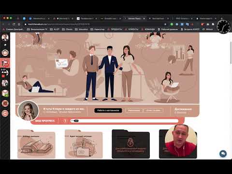 5 шагов: Как сделать красивый Геткурс?