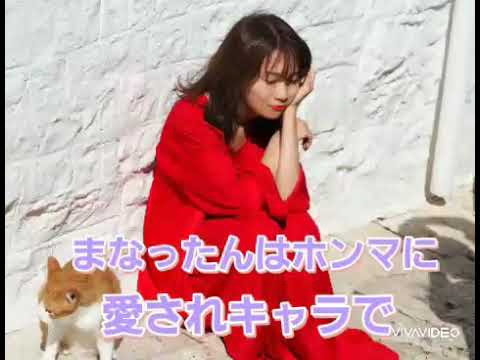秋元真夏生誕祭2020        動画  曲:ソナーポケット    キミ記念日