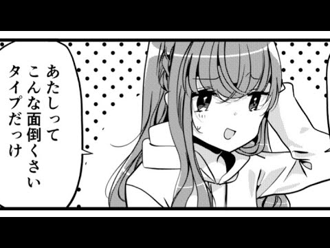 【漫画】嫁に困ってます。〈47話/モヤモヤした気持ち〉